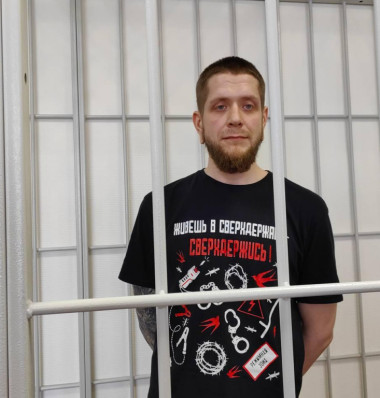 Данил Чертыков