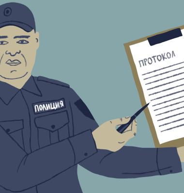Иллюстрация: Мария Толстова