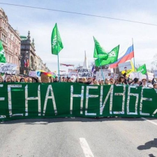 Vesna movement 