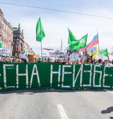 Vesna movement 