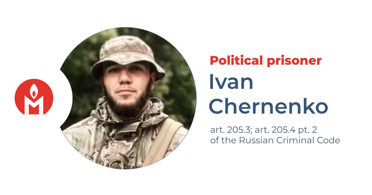 Ivan Chernenko is a political prisoner
