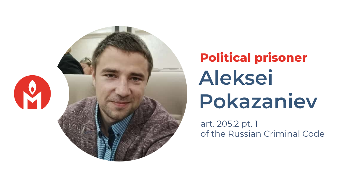 Aleksei Pokazaniev is a political prisoner